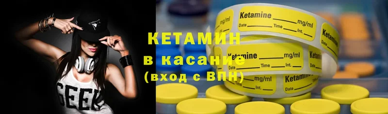 где купить наркоту  Верхнеуральск  Кетамин ketamine 