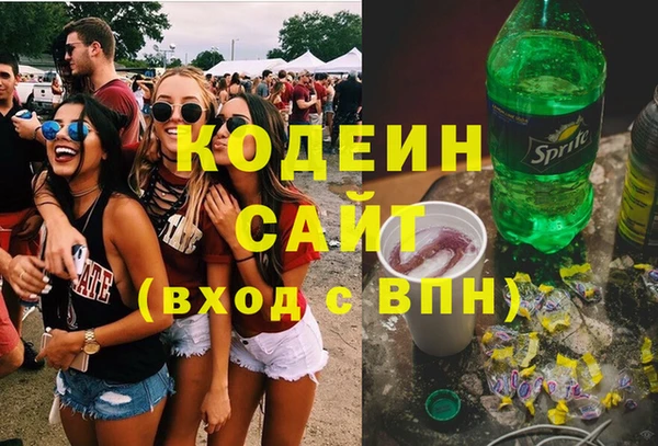 ECSTASY Балахна