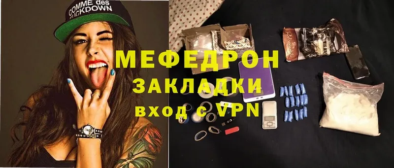 Мефедрон mephedrone  Верхнеуральск 